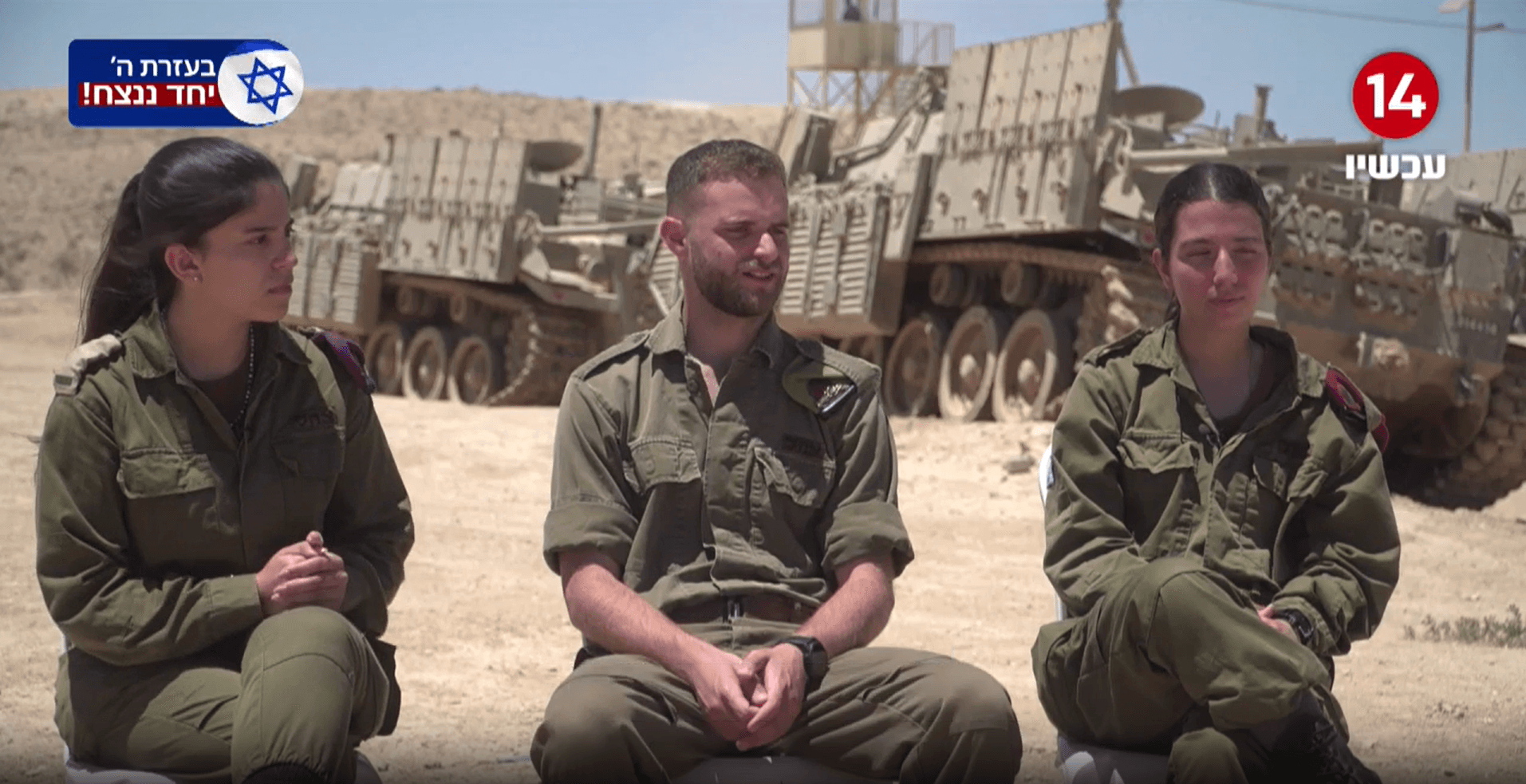 החיילים שאיבדו אח במלחמה מספרים על החיים שאחרי האובדן