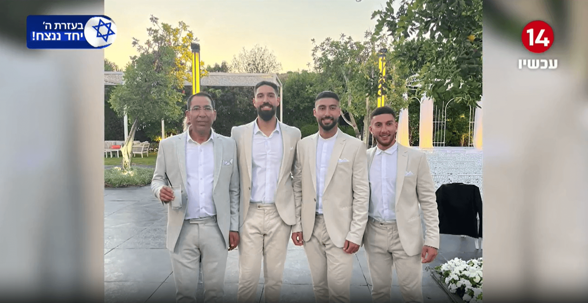 כרעם ביום בהיר: המשפחה הירושלמית המיתולוגית מתמודדת שוב עם השכול