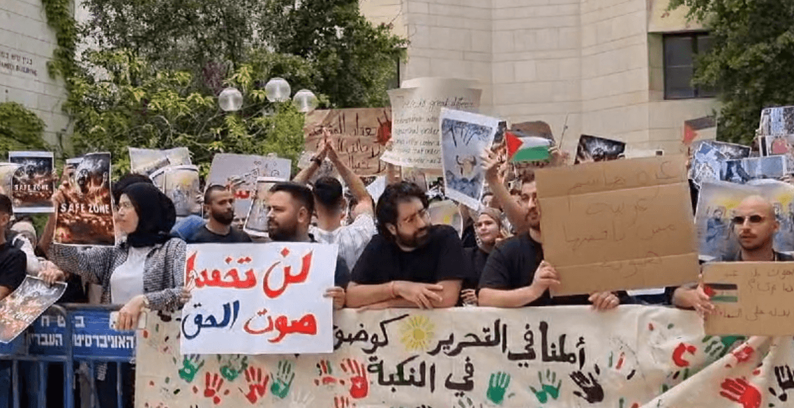 כמו בארה"ב: סטודנטים מהאונ' העברית מפגינים נגד ישראל | צפו