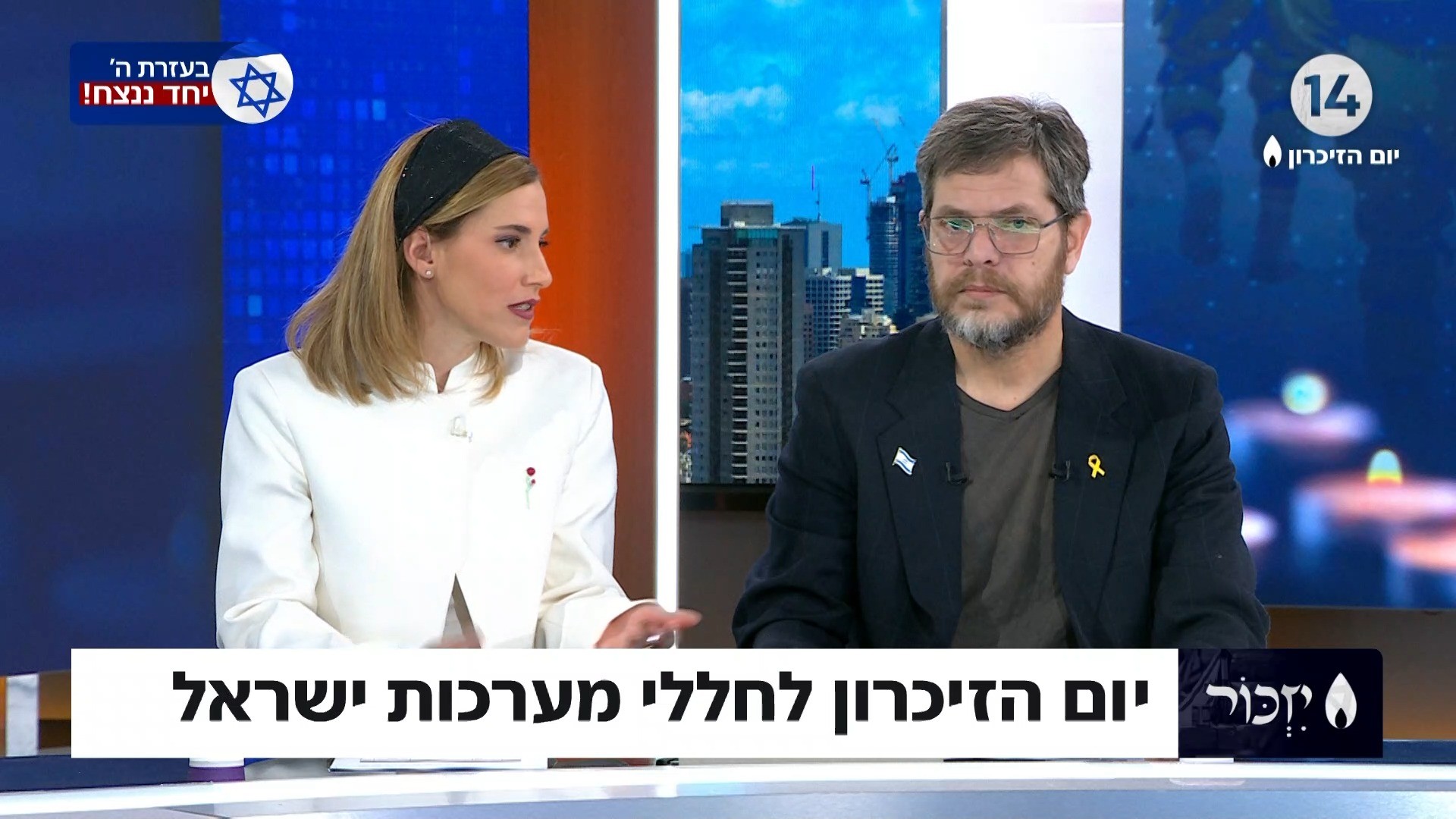 הלב נשבר: שי מתפרק כשהוא מדבר על סמ"ר עומר ניסים ביתן ז"ל