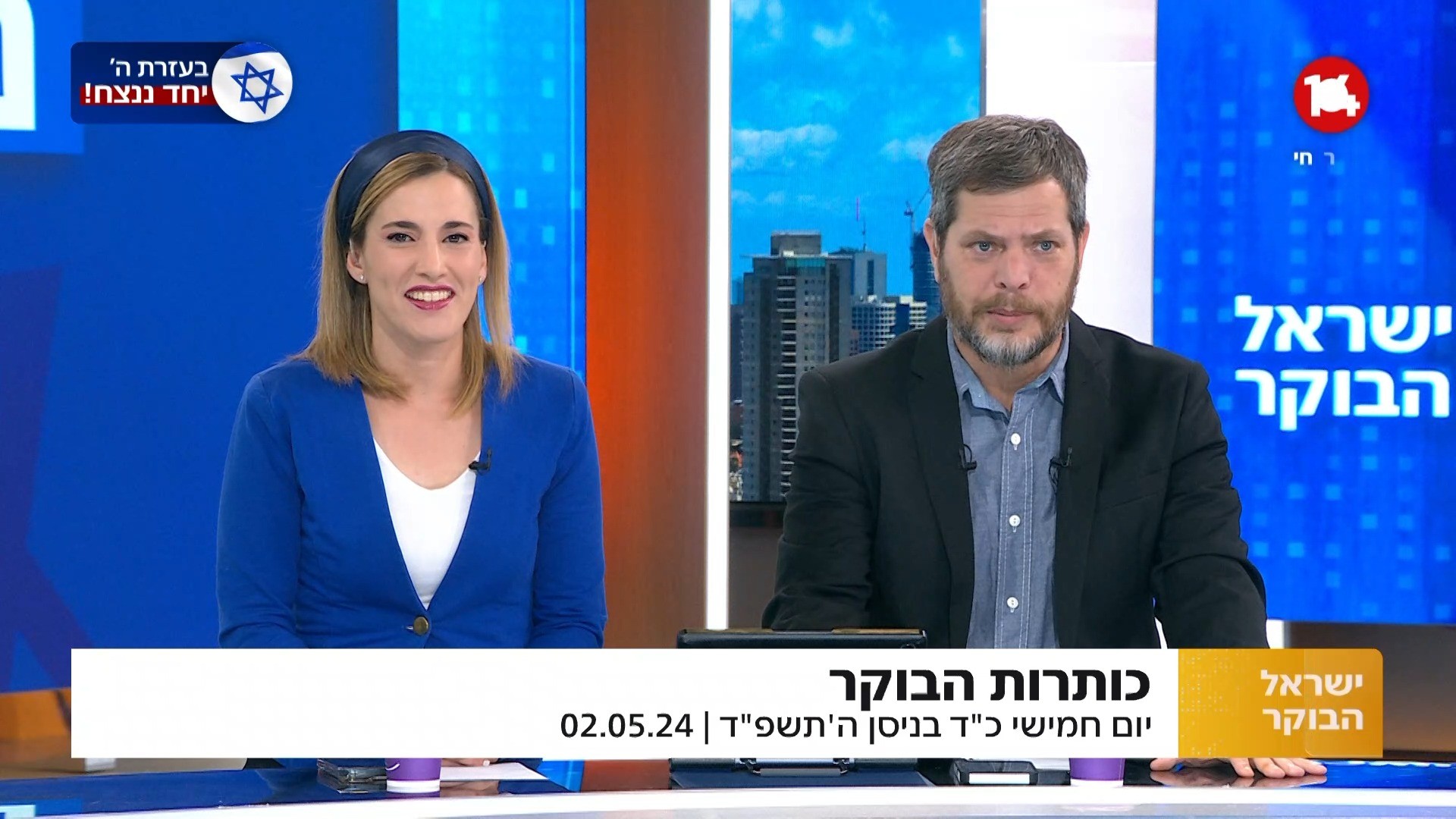שי גולדן: שלושה דברים מטורפים שקורים רק בישראל בזמן מלחמה