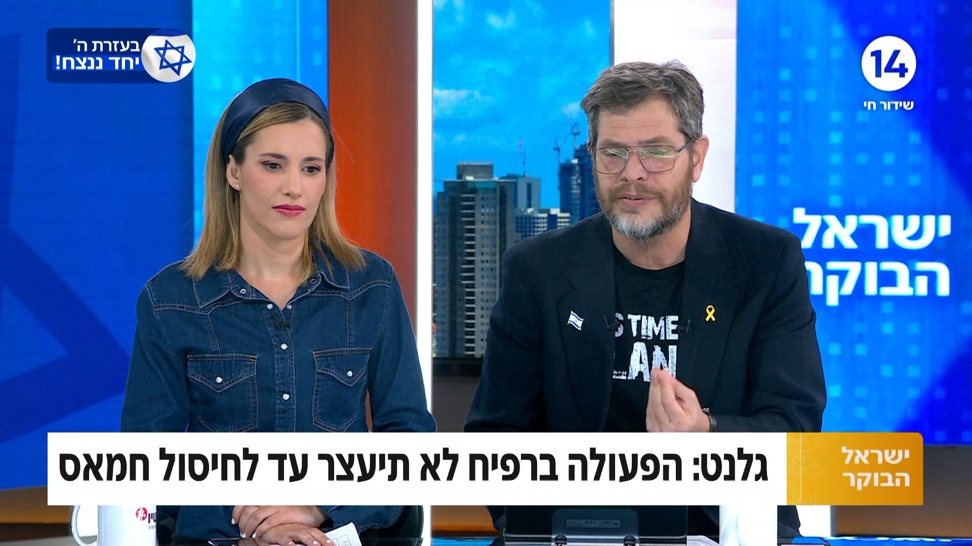 החטוף הראשון או האחרון? שי גולדן עונה במסר לשר הביטחון גלנט