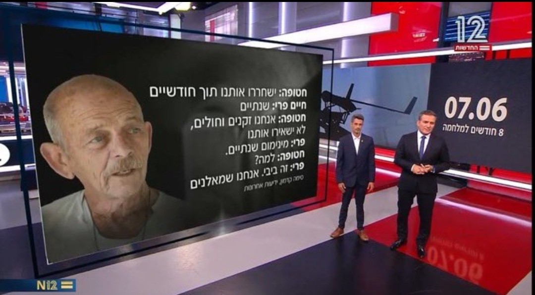 הצביעות של ערוץ 12: האייטם השנוי במחלוקת ששודר באולפן שישי