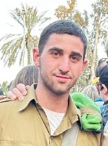 סמל אייל שיינס ז"ל | קרדיט: אתר דובר צה"ל
