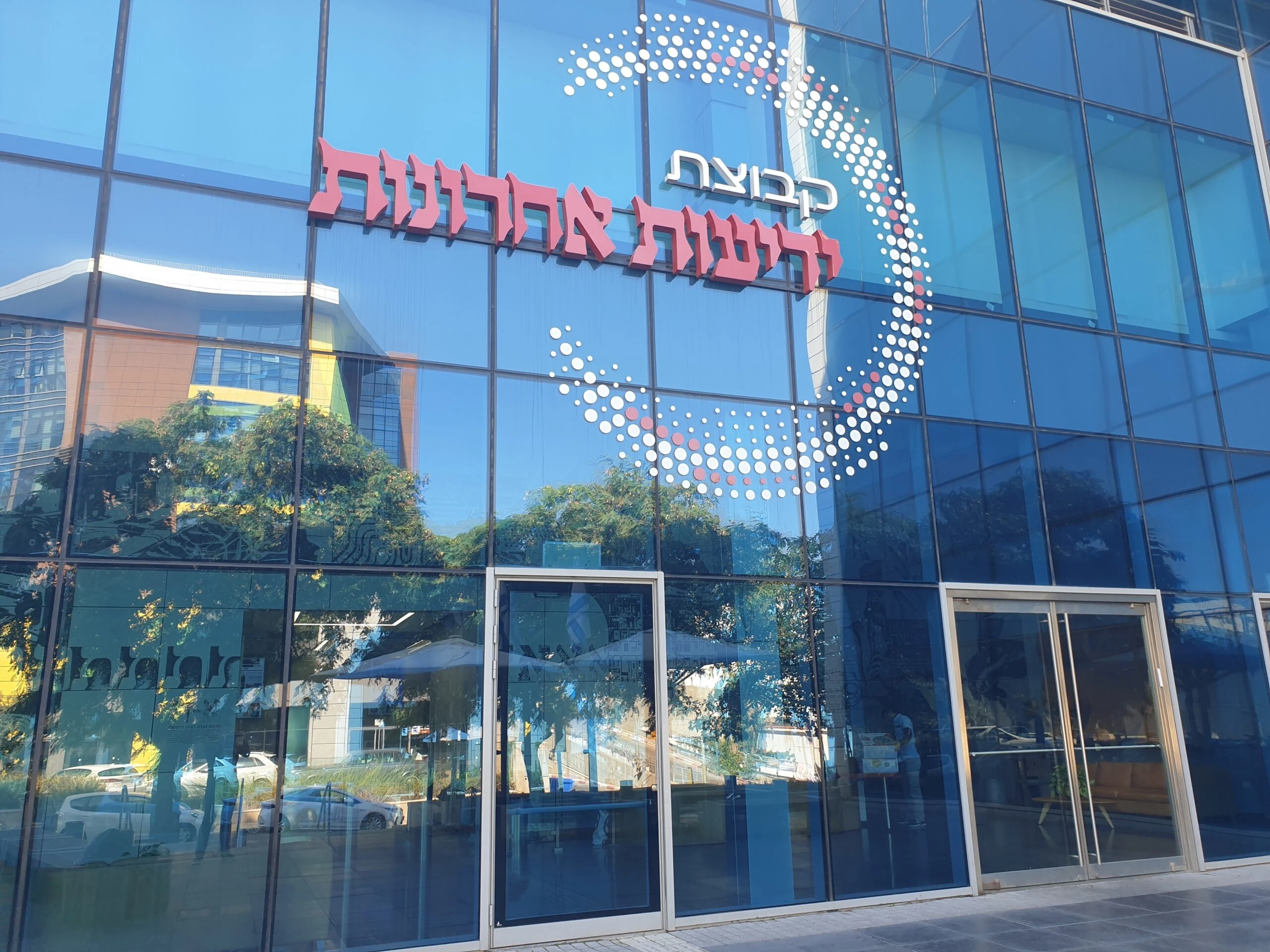 סערה ברשת: "גם נסראללה יכול לקנות את השער של 'ידיעות'"