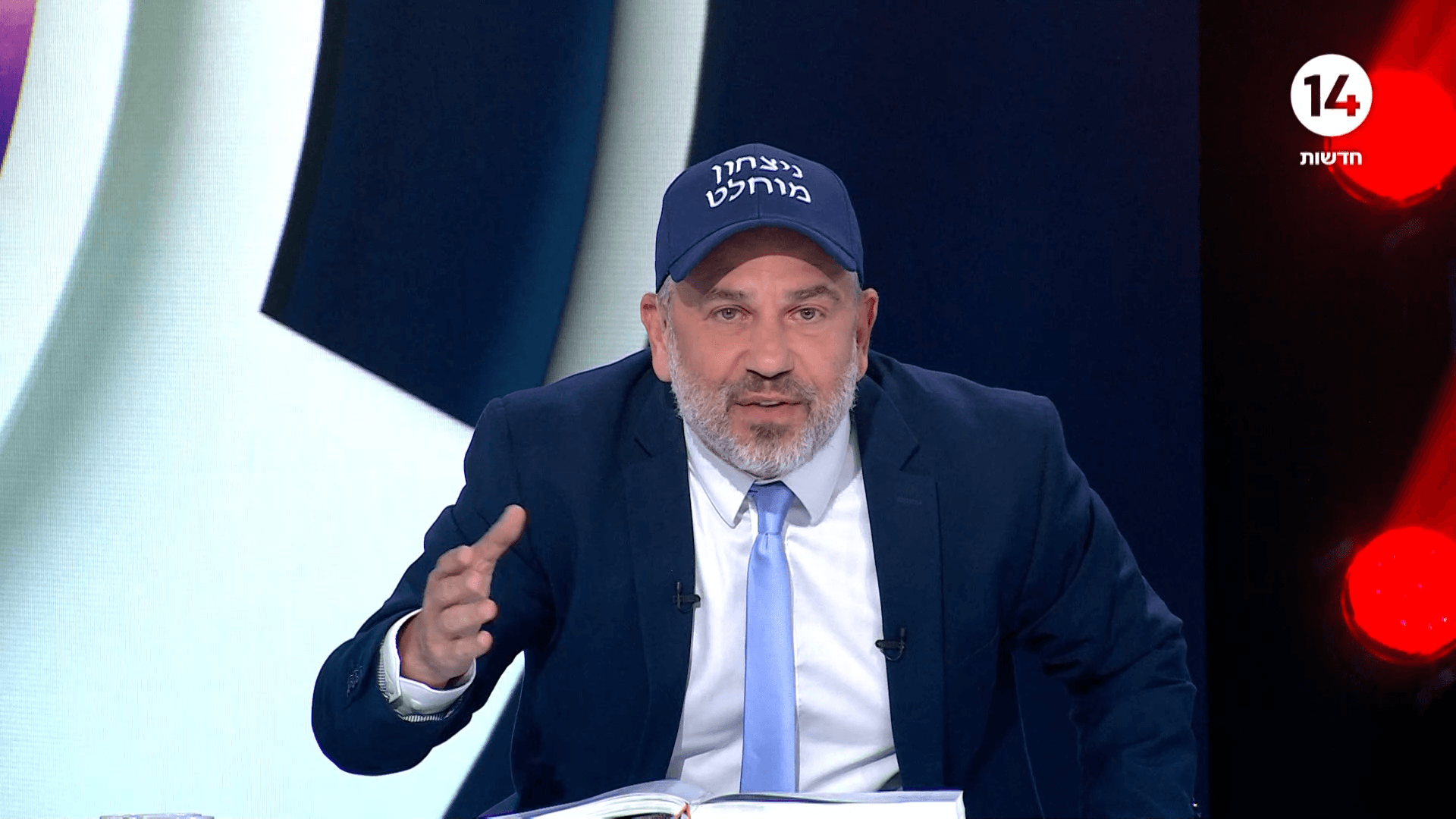 יש רב בקהל? הטעות של ינון מגל לאחר 49 יום של ספירה למהדרין