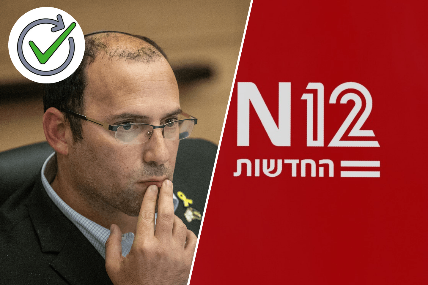 ח''כ שמחה רוטמן | צילום: חיים גולדברג, פלאש 90, שאטרסטוק