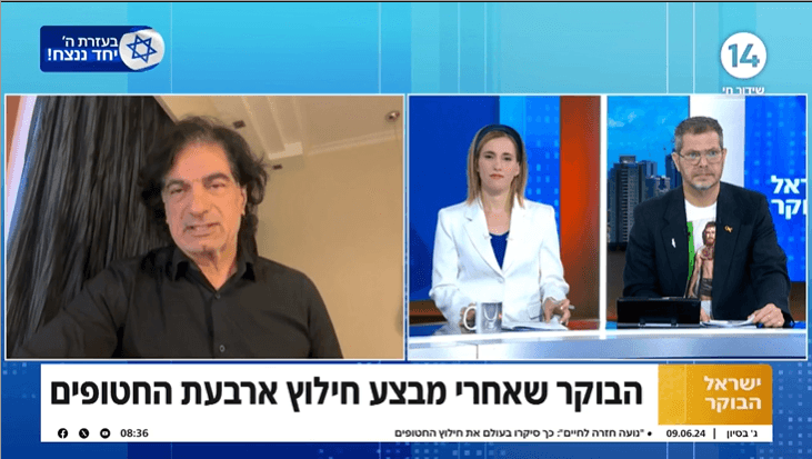 "סינוואר לא רוצה עסקה": אביו של החטוף עידן שתיוי בריאיון