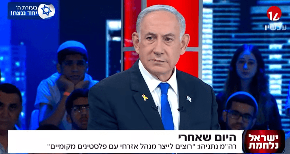 אישור רשמי: נתניהו רמז שחמאס ערף את ראשיהם של חמולת דורמוש