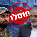 יממה של חיסולים דרמטיים: אלו תרחישי התגובה האפשריים