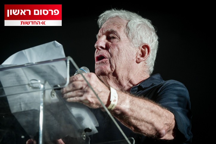 מחאה מופקרת: אלוף במיל' לוין קרא לצבא למרוד בממשלה