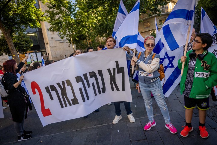 מחאת מפוני הצפון | צילום: יונתן סינדל, פלאש 90
