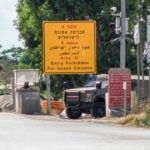 דיווח: ירי בוצע מרכב לעבר כוחותינו ליד קלקיליה, אין נפגעים