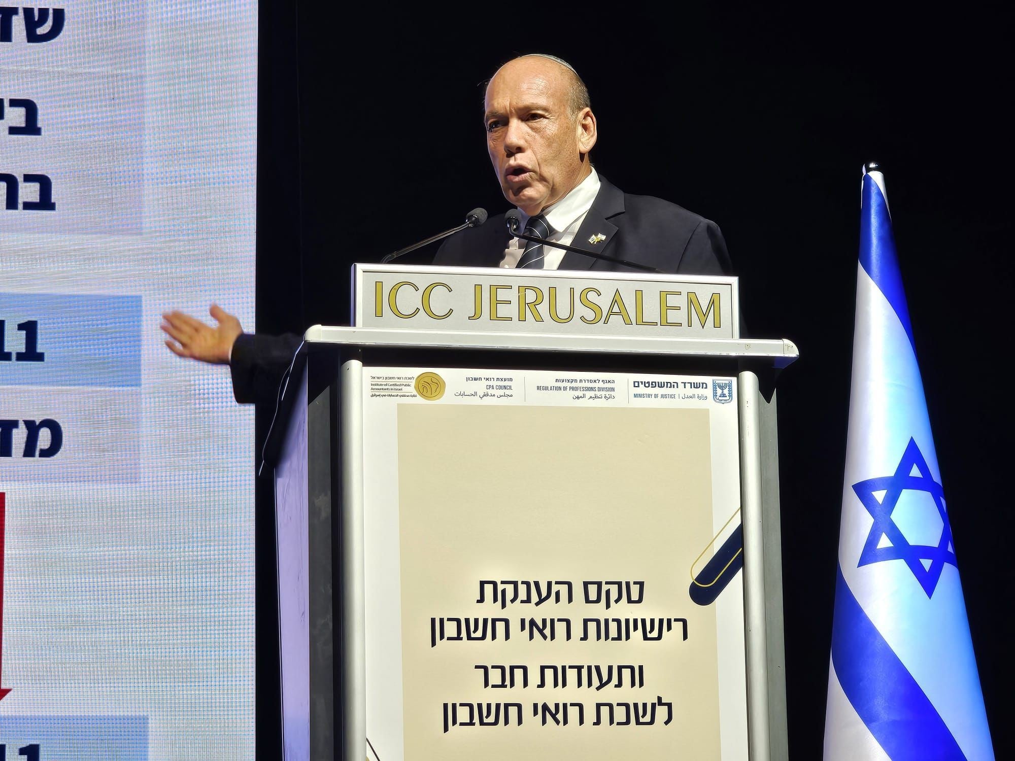 המבקר אנגלמן: "נבחן פתיחת ביקורת על שחרור מנהל ביה"ח שיפא"