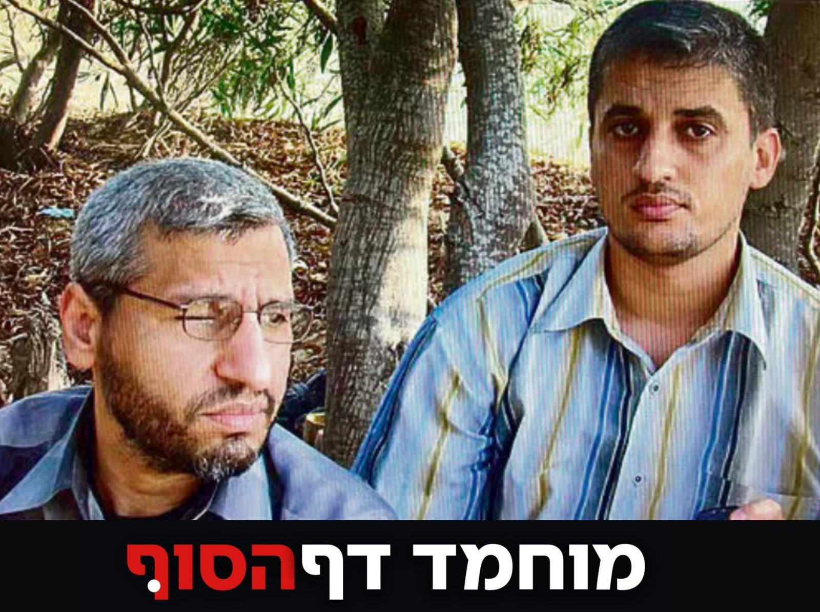 מסתערבים, דוכן ירקות - וקבצן מבוגר: כך חוסל מוחמד דף