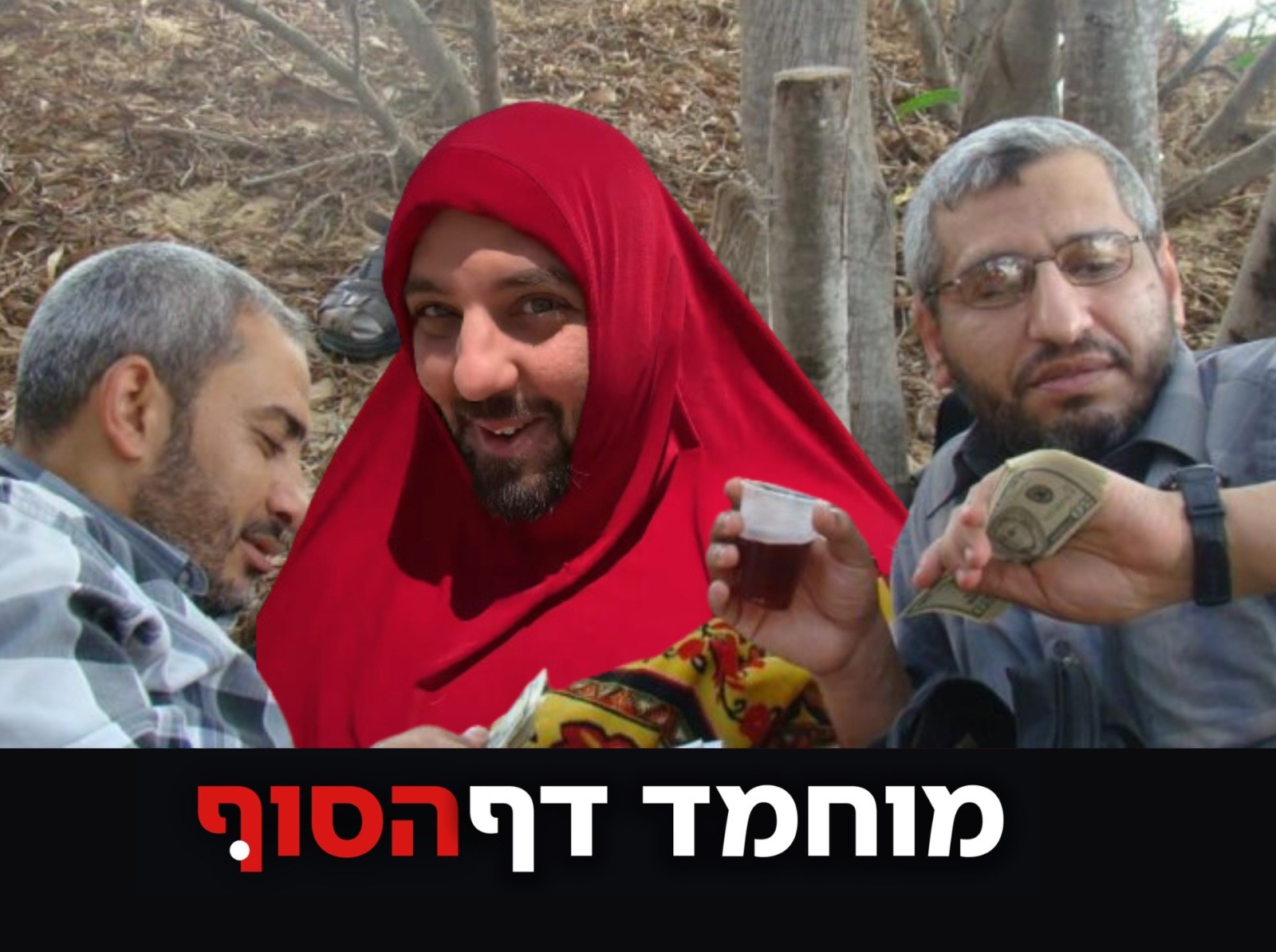 קרדיט: רשתות ערביות, גלגול העמוד הרשמי
