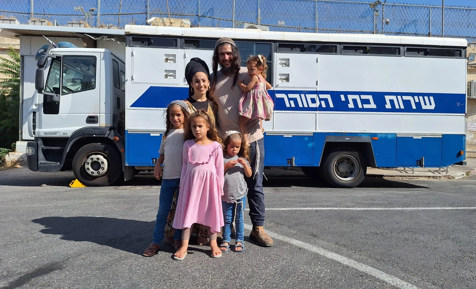 נריה זארוג עם בני משפחתו | צילום: חופשי