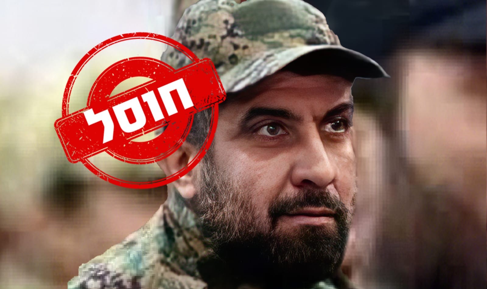 דיווח: גופתו של פואד שוכר זוהתה בזירת החיסול