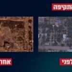 תיעוד: המרחב שבו שהה מוחמד דף, לפני ואחרי התקיפה
