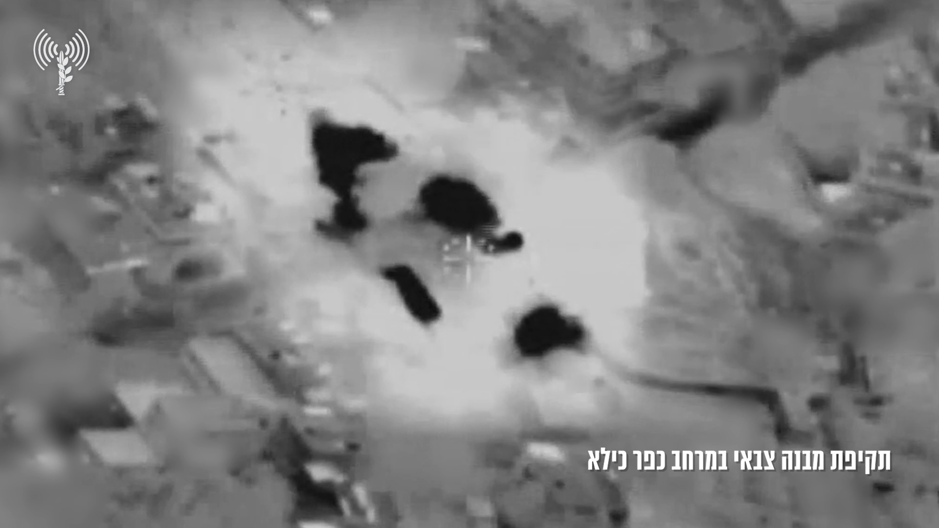 צה"ל תקף לאורך הלילה מטרות חיזבאללה בדרום לבנון | תיעוד