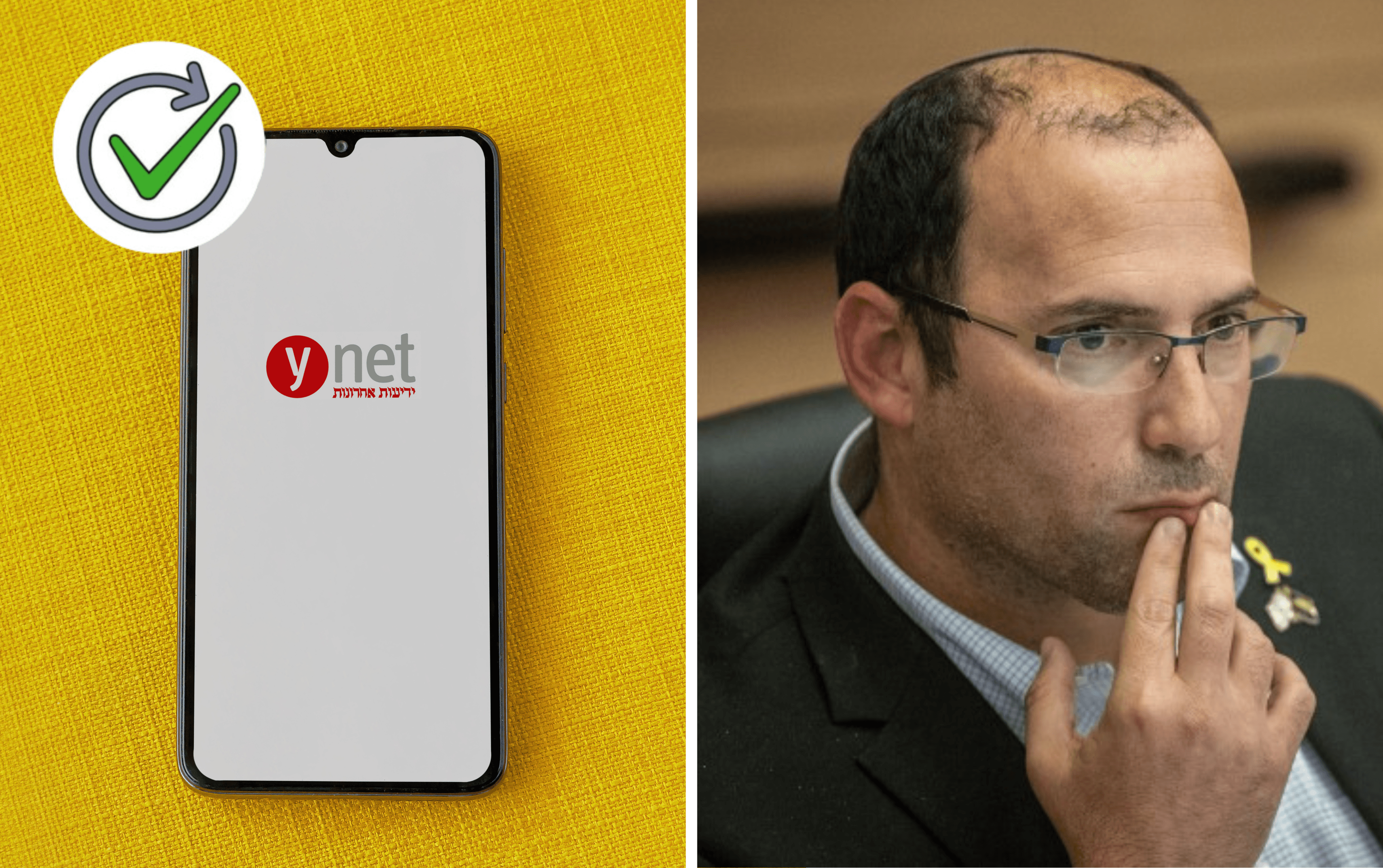 ח"כ שמחה רוטמן | צילום: חיים גולדברג, פלאש 90, שאטרסטוק
