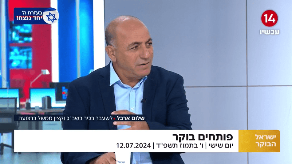 בכיר לשעבר בשב"כ: ההפגנות מפלגות את ישראל ומשרתות את חמאס