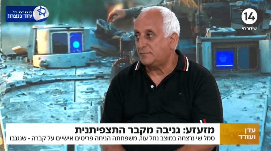 אביה של התצפיתנית: "אני צריך לממן את מי שרצח את הבת שלי"