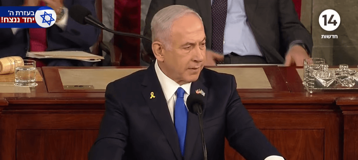 נתניהו בעת נאומו בקונגרס | צילום מסך 
