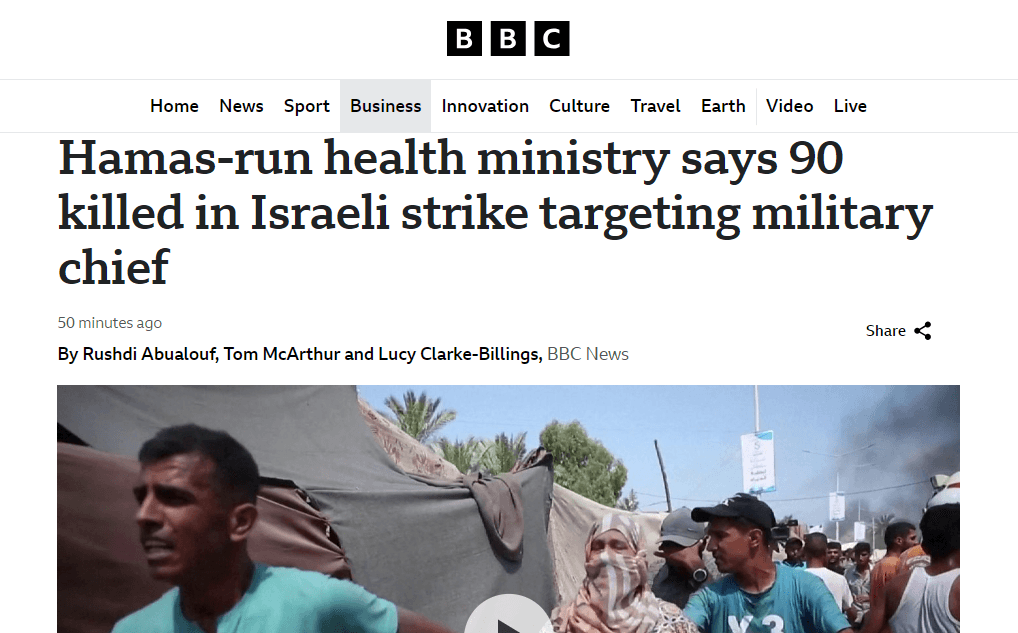 "המוח של חמאס": כך בחרו בעולם לסקר את חיסולו של מוחמד דף