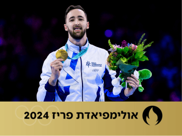 המדליסט האולימפי ארטיום דולגופיאט | צילום: רויטרס