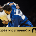 שונא ישראל: הגוד'קא המרוקאי סירב ללחוץ יד לנציג הישראלי