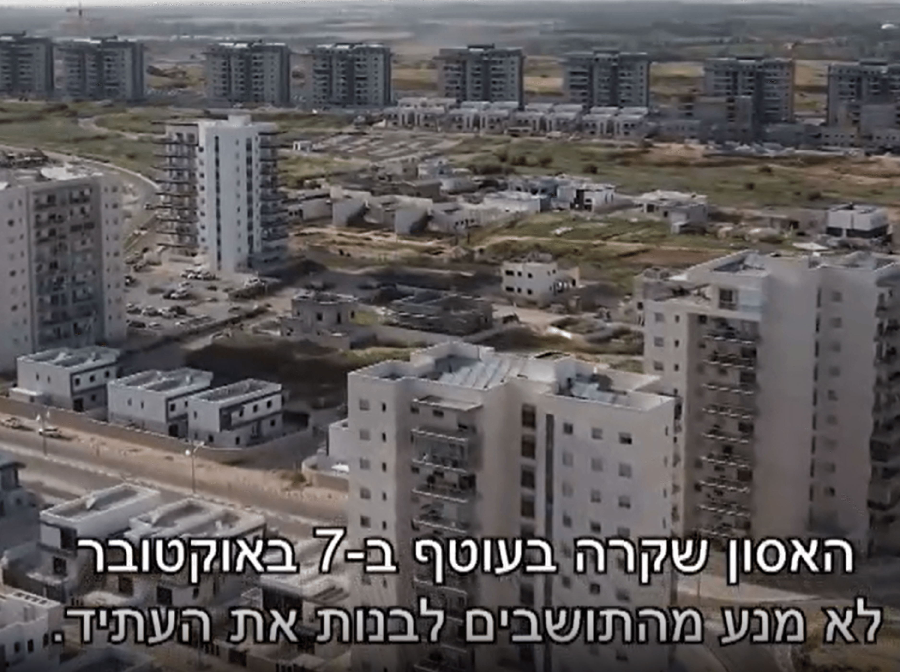 ילדי ברזל: הכירו את התינוקות שנולדו בשדרות אחרי טבח ה-7.10