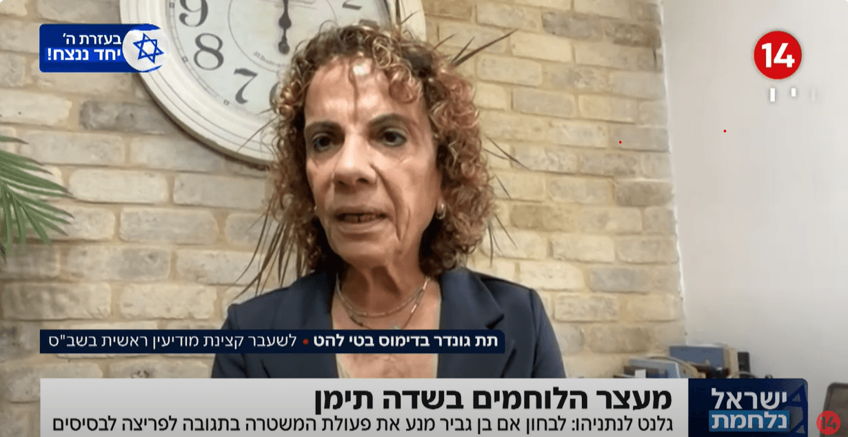 אשת השב"ס מעידה: כך מחבלים משתמשים במערכת המשפט נגדנו