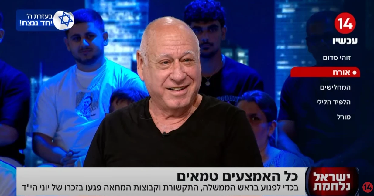 סא"ל ארז אלטשולר | צילום: עכשיו 14