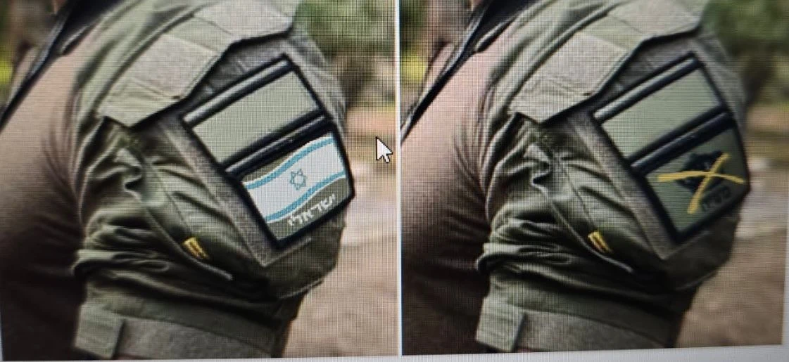 מקומם: התנועה שמתנגדת לפאצ'ים עם דגלי משיח "כי הם מעצבנים"