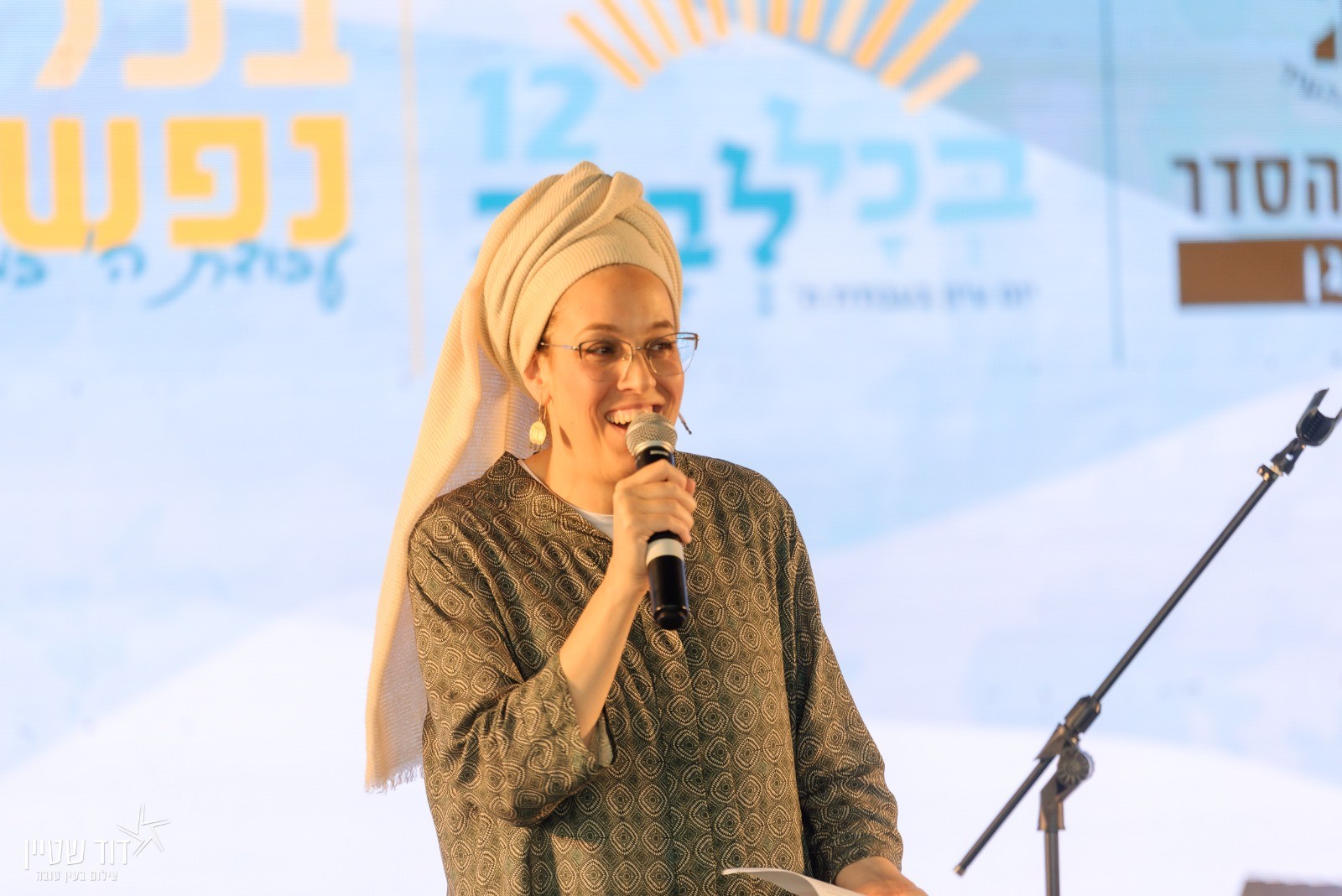 האלמנה בנאום מצמרר: אם בעלי ישוב לחיים - אתן לו לחזור לעזה