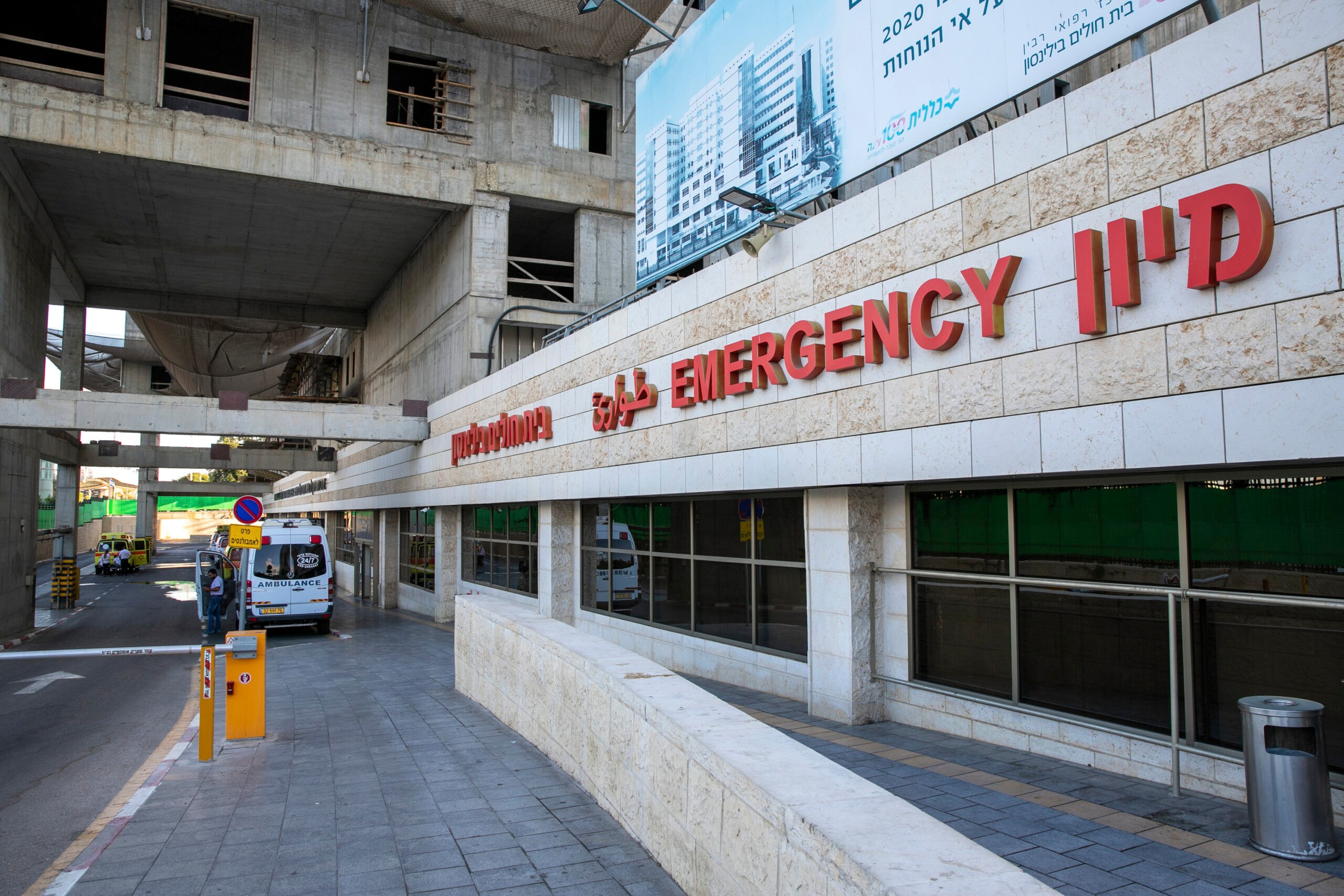 מהלך היסטורי: מרפאת השתלות ראשונה תוקם בצפון הארץ
