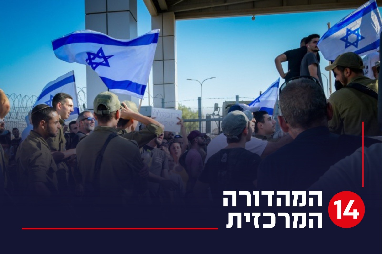 השב"כ מסר למשטרה פרטי עשרות חשודים בפריצה לבסיסי צה"ל