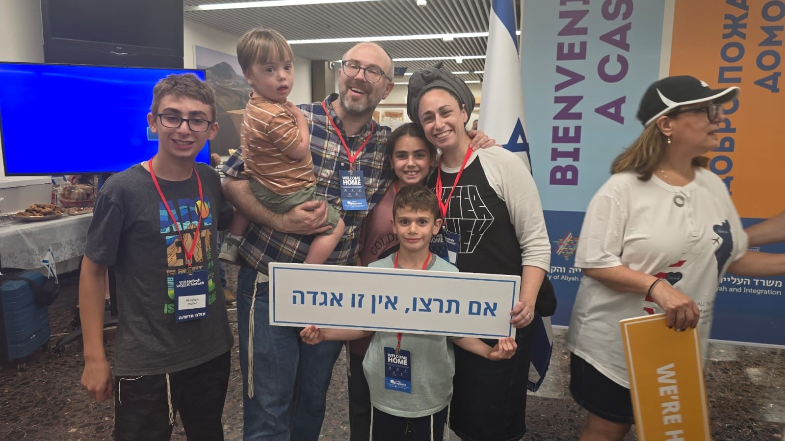 משפחה שעלתה השבוע לארץ | צילום: דוברות משרד העלייה והקליטה