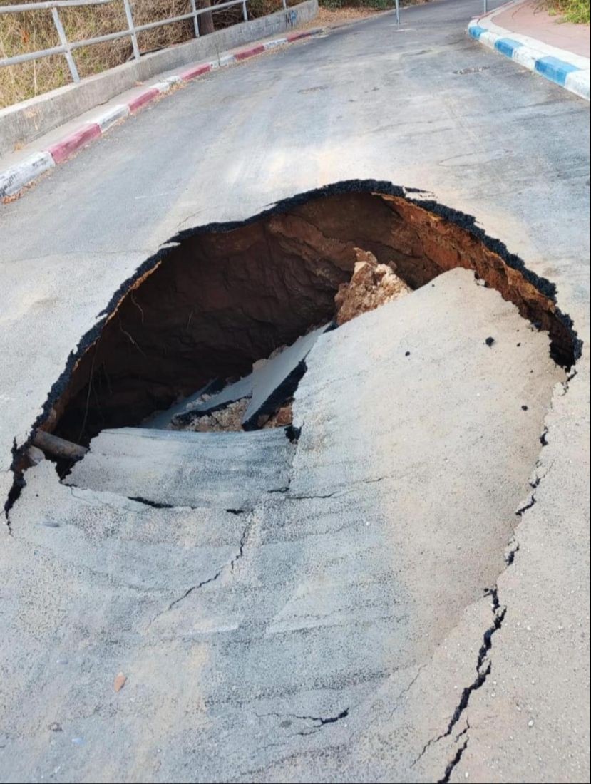 בולען נפער ברמת גן - הציבור מתבקש להימנע מהגעה לאזור