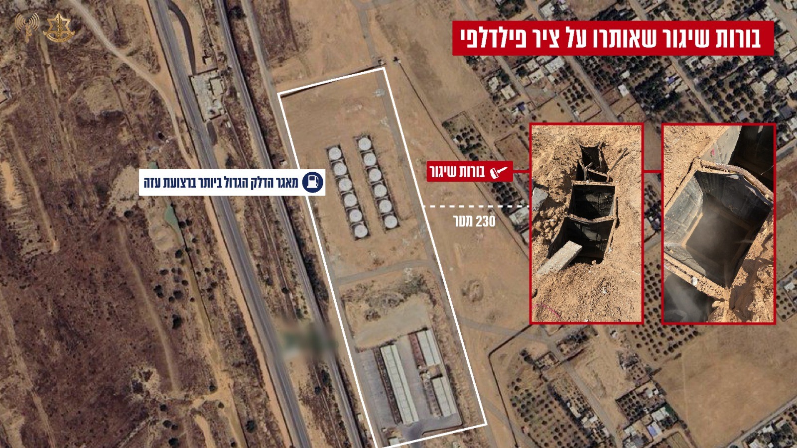 תיעוד בורות השיגור | קרדיט: דובר צה"ל