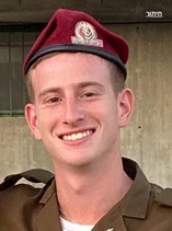 הותר לפרסום: סגן שחר בן נון מסיירת צנחנים נפל ברצועת עזה