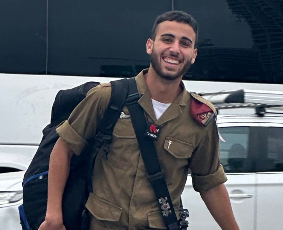 הותר לפרסום: סמ"ר עמית צדיקוב ז"ל, בן 20, נפל בדרום הרצועה