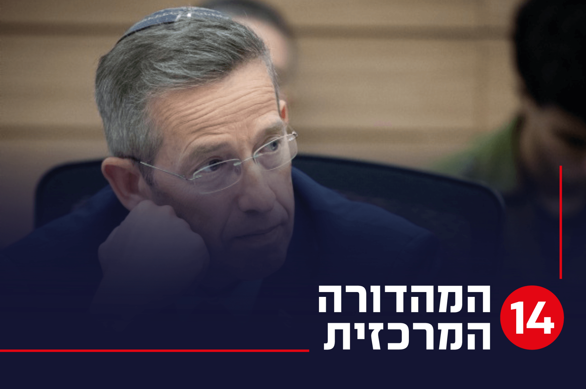 הקרב על הנציב: מזכיר הממשלה מגיב בחריפות לאיום בעתירה נגדה