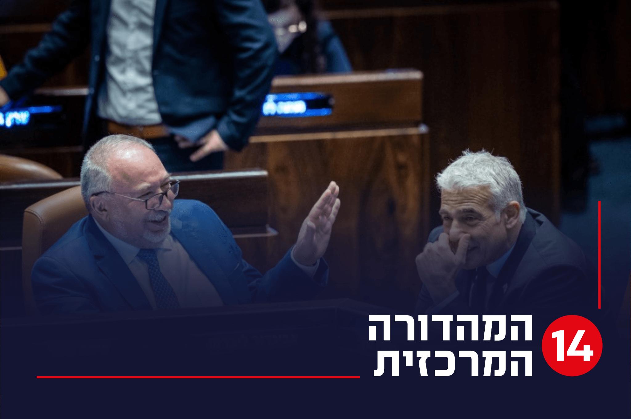  צילום: יונתן זינדל, פלאש 90