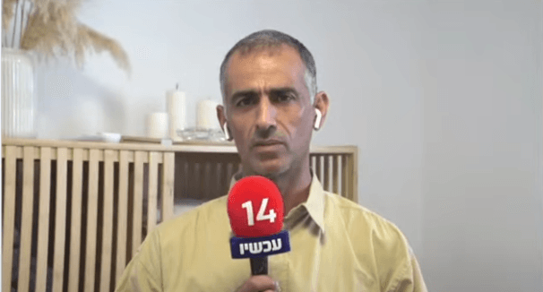 צילום: חדשות 14