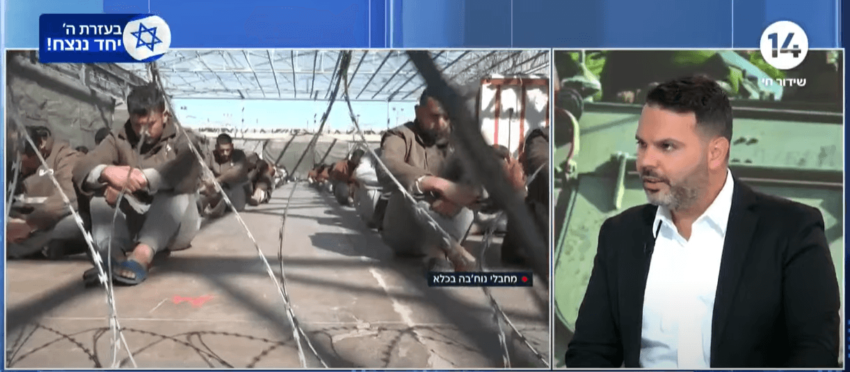 "העובדות מנפצות את עלילות הדם": התגובות לחשיפת חדשות 14
