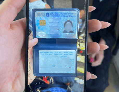 שב"ח התחזה לאישה כדי להסתנן לארץ - תעודת הזהות שהחזיק החשוד | קרדיט: דוברות המשטרה