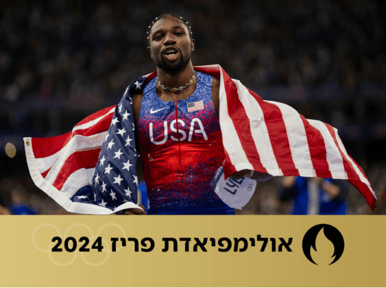 האיש המהיר בעולם: גמר ה-100 מטרים עלה על כל הציפיות