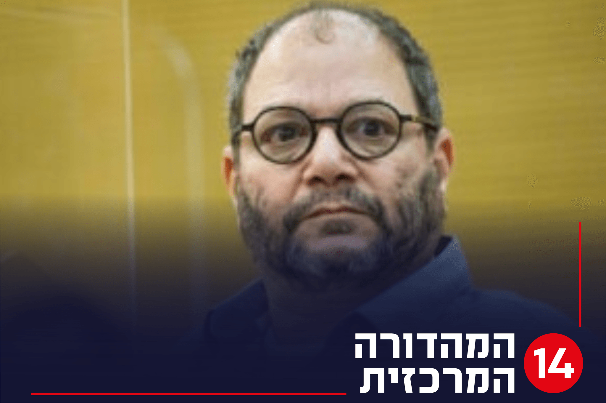 כסיף בספרדית: "חיסול הניה – פשע מלחמה והפרת ריבונות אירן"
